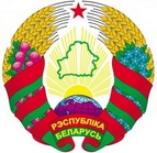Герб Беларуси